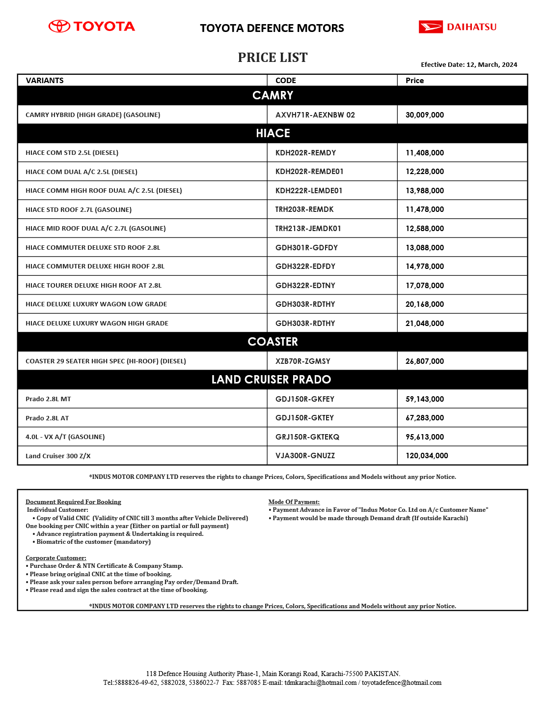price-list1